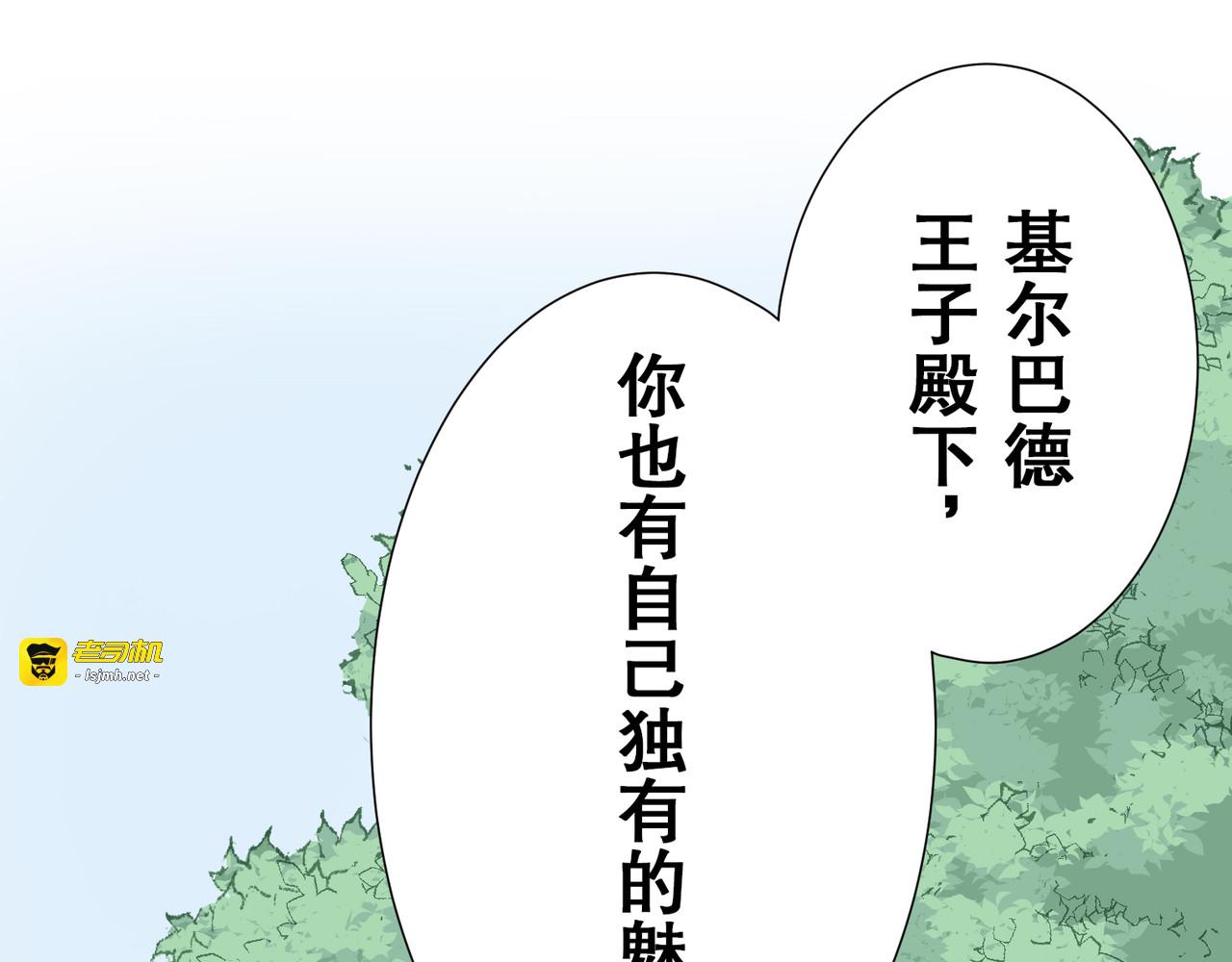第23话 第 89 页