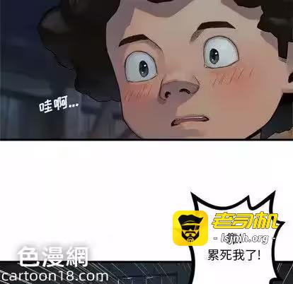 第74话 第 19 页