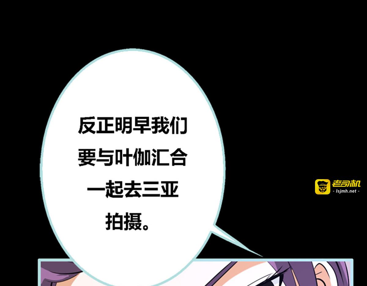 第47话 第 49 页