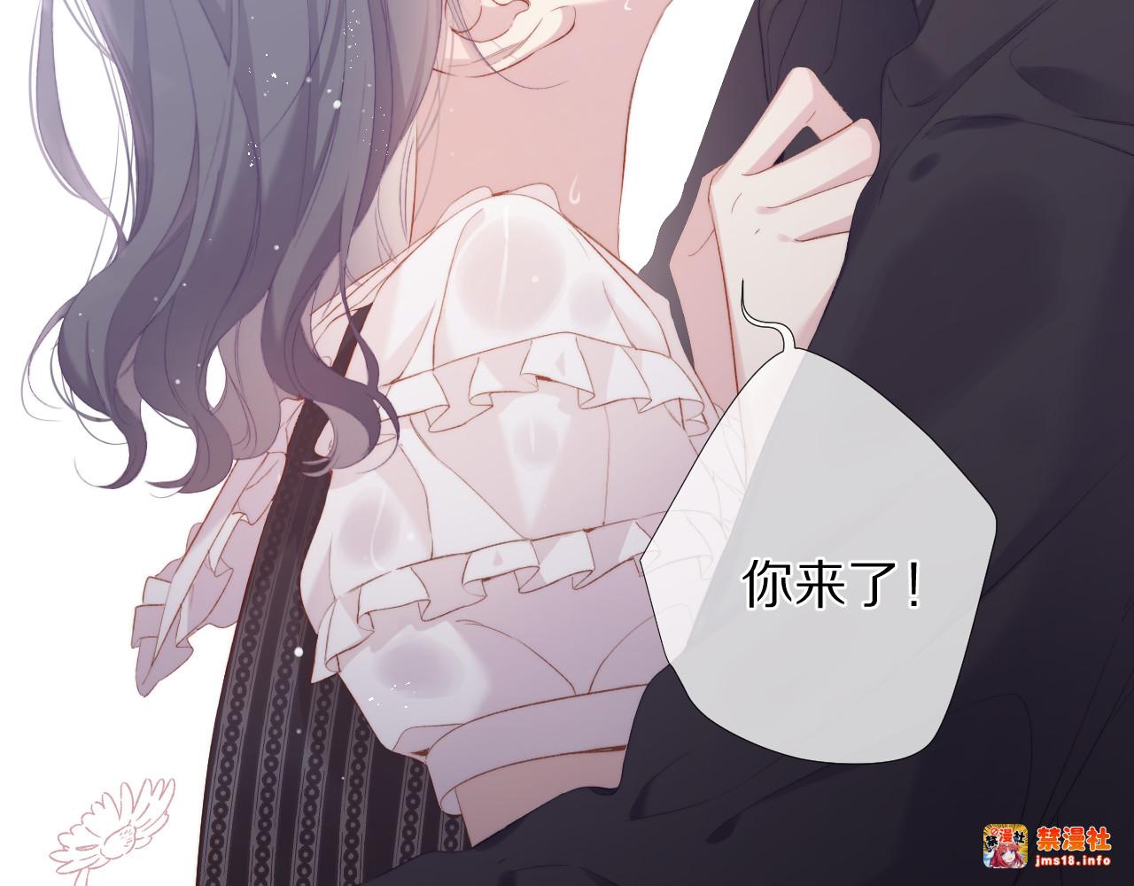 第76话 反击 第 111 页