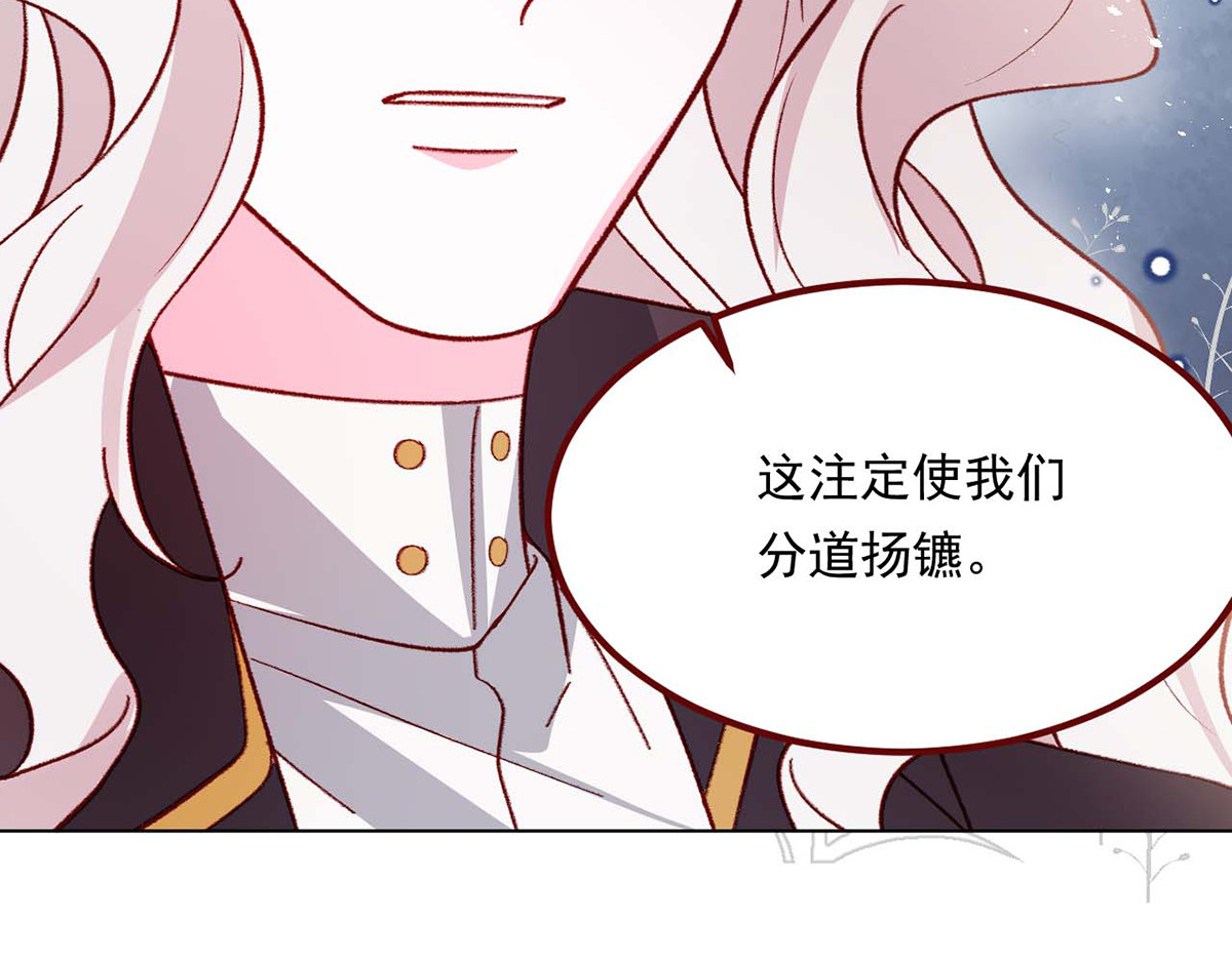 第66话 第 78 页