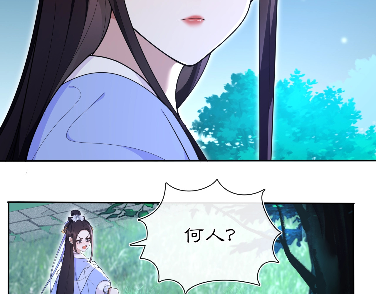 第96话 担当后位 第 52 页