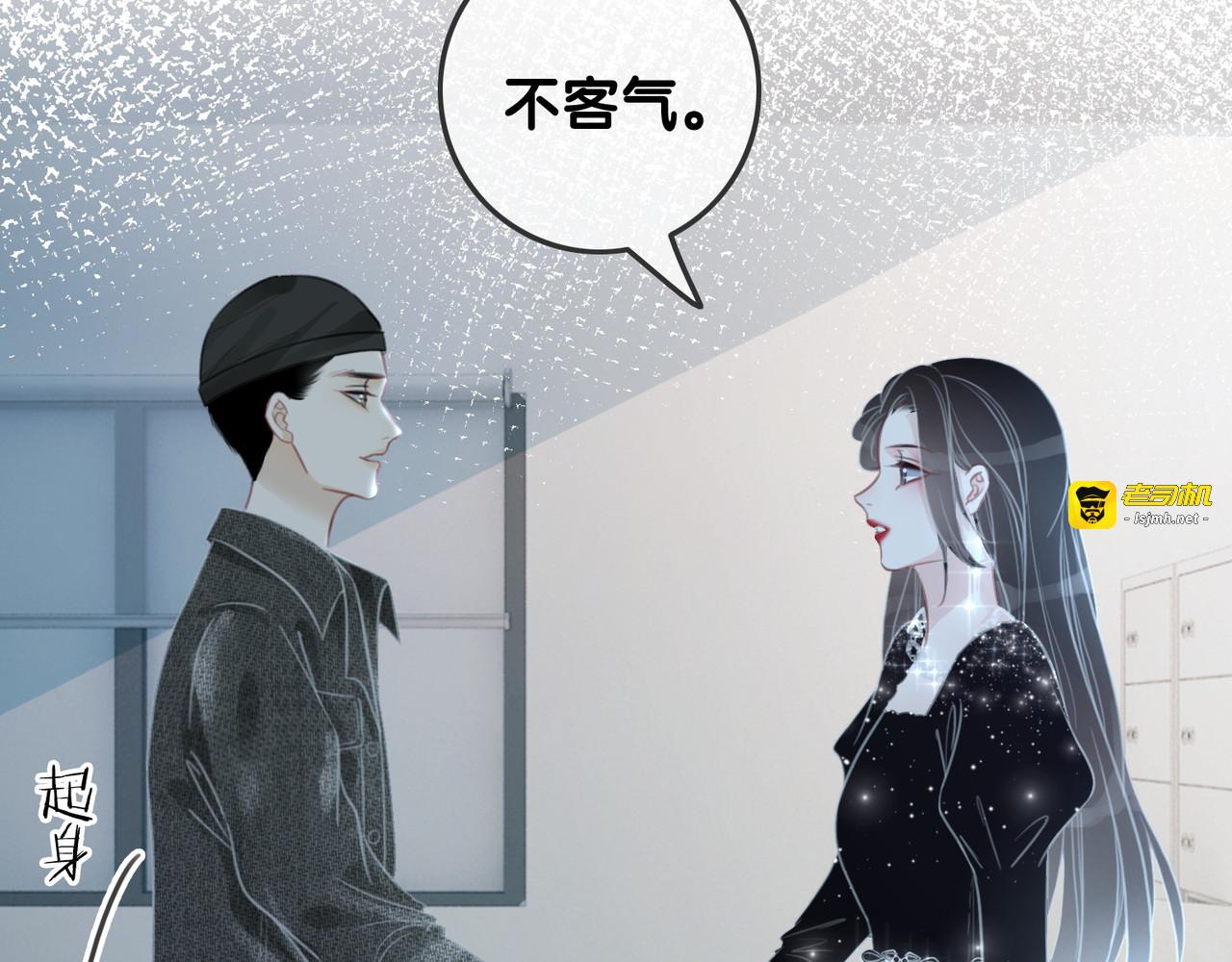 第84话 幕后真凶 第 131 页