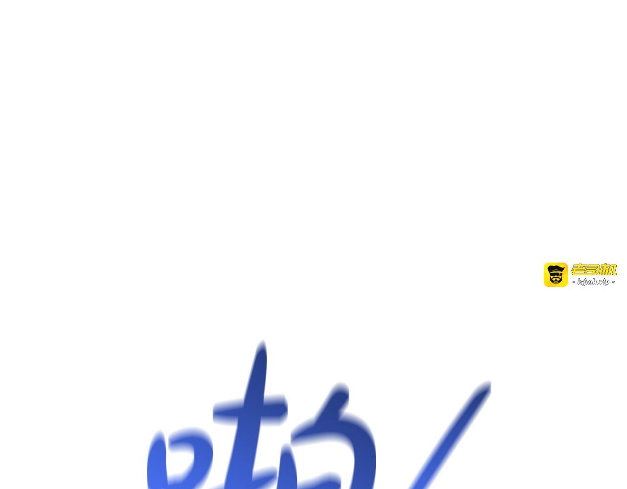 第54话 口渴的感觉 第 107 页