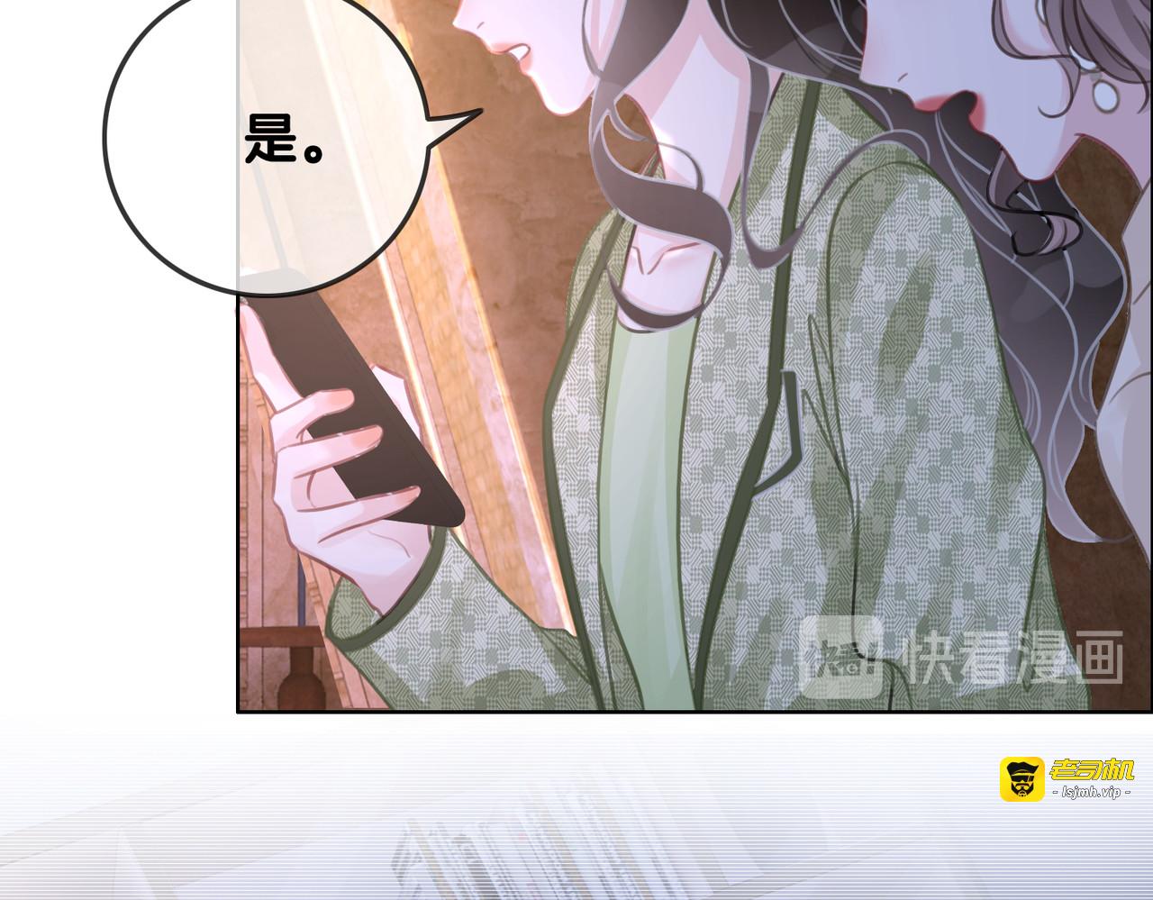 第113话 背后的人 第 107 页