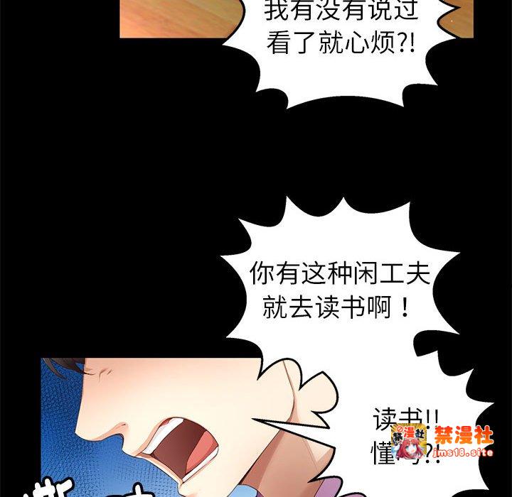 第4话 第 133 页