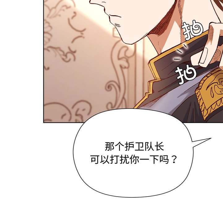 第1话 第 54 页