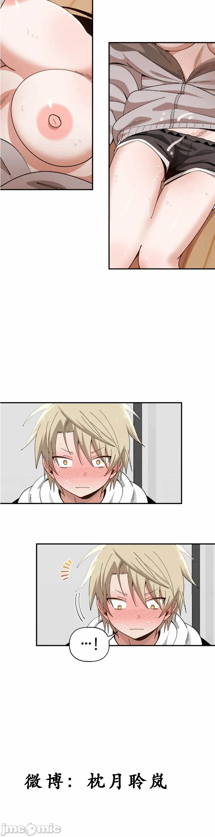 第2话 第 26 页