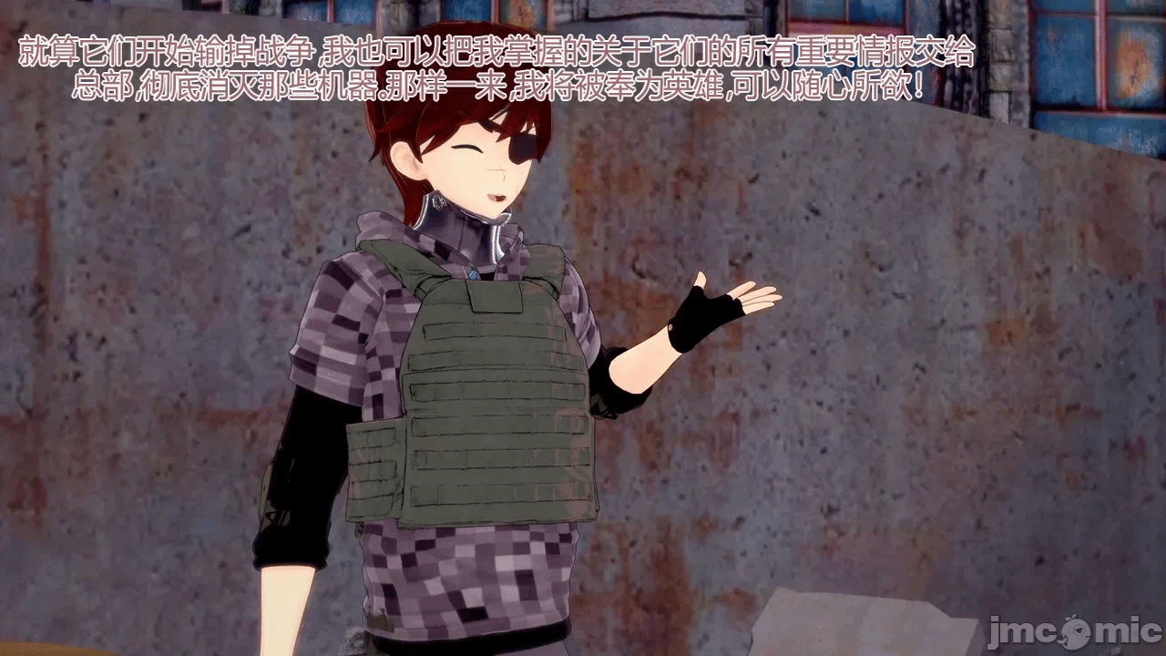 [DarkFlame]_Eris'_Betrayal 第一话 - 241
