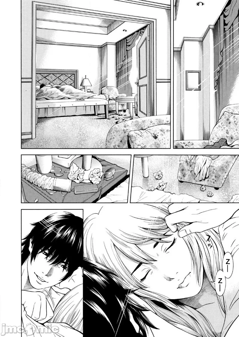 在妻子堕落的偏好快感结束时… [结城稜] ネトラレル。～妻が堕ちゆく偏爱快楽の果てに… 第11话 - 6