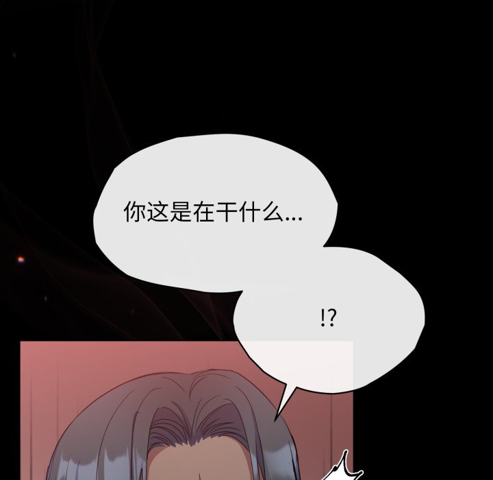 第8话 第 36 页