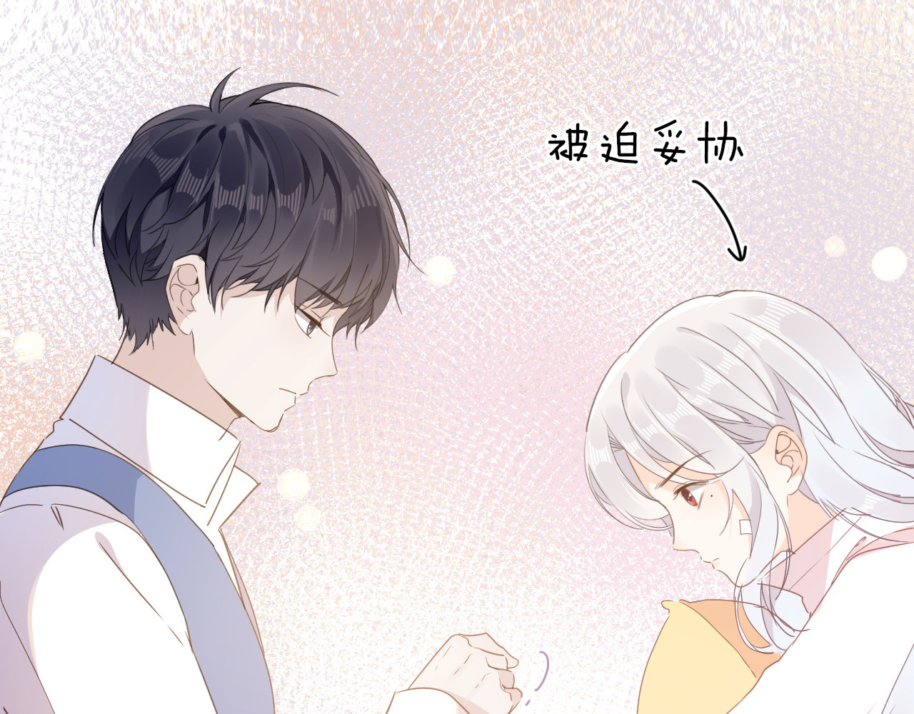 第22话 斗胆 第 104 页