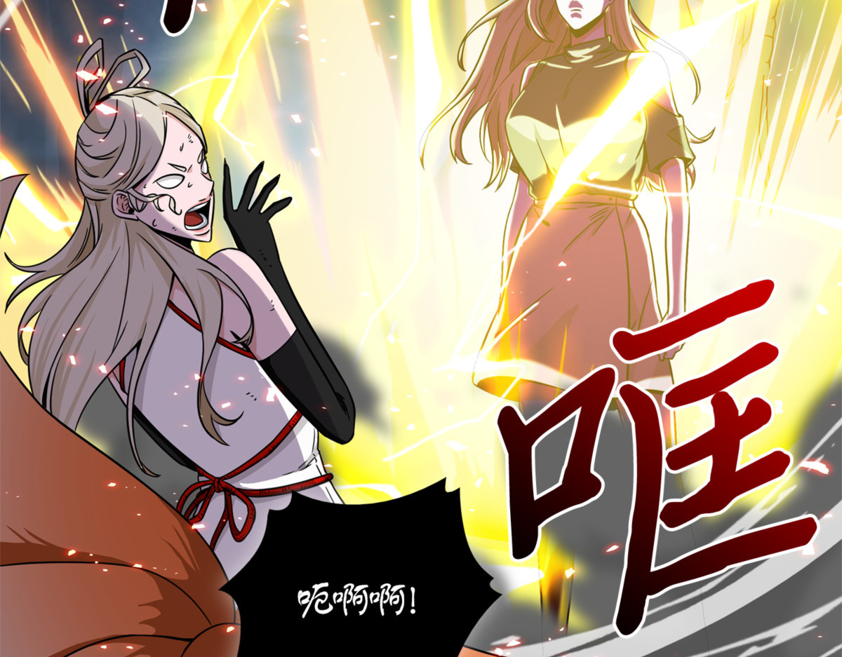 妲己宝物 第 158 页
