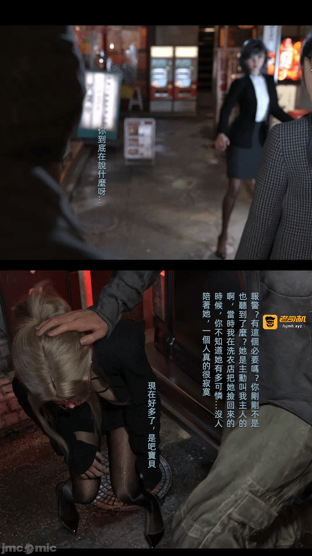 第一话 第 259 页