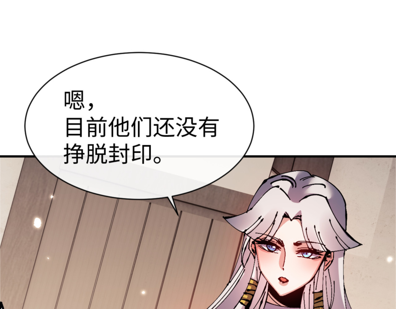 第132话 救世英雄楚老魔 第 47 页