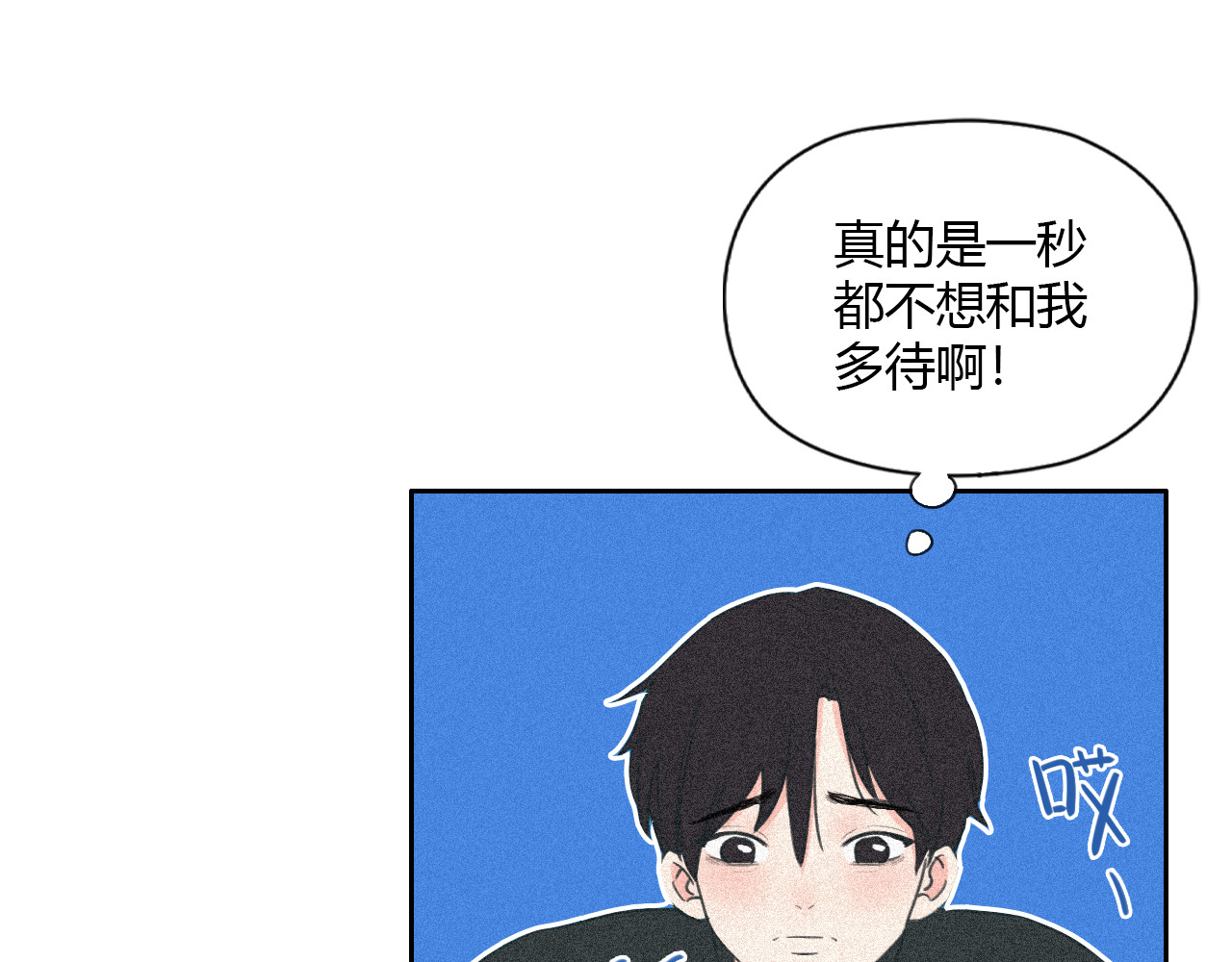 那天，我做了个梦！ 第 180 页