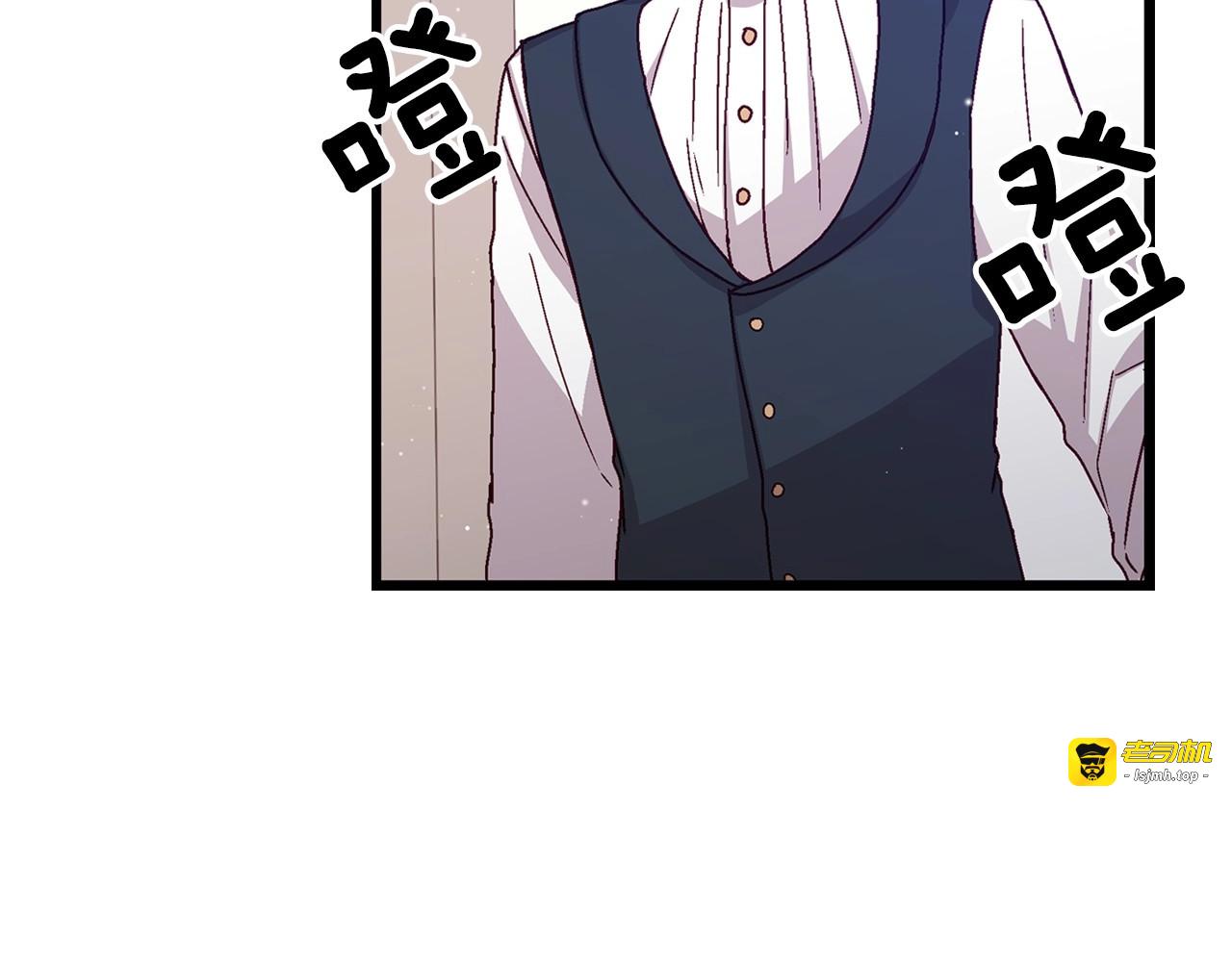 第7话 阿莉娜的糖果 第 55 页