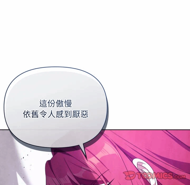 第35话 第 66 页