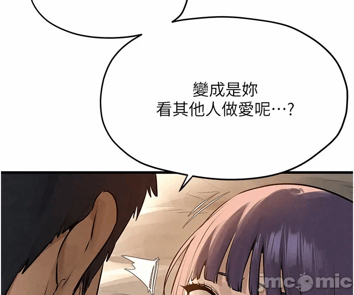 第87话 第 21 页