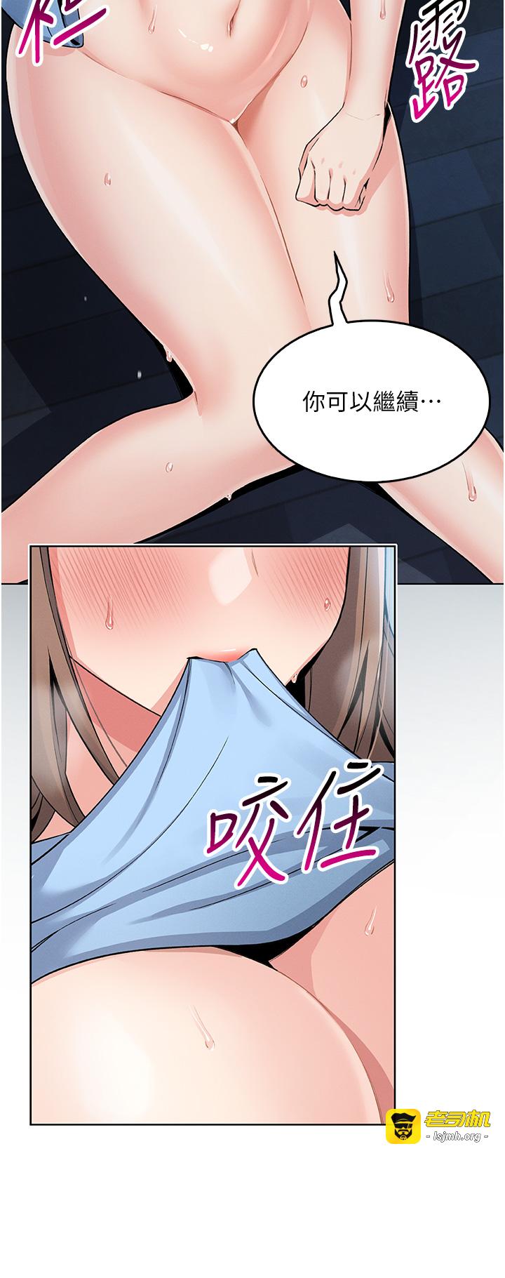 第5话 - 大叔成瘾的女大生 第 65 页