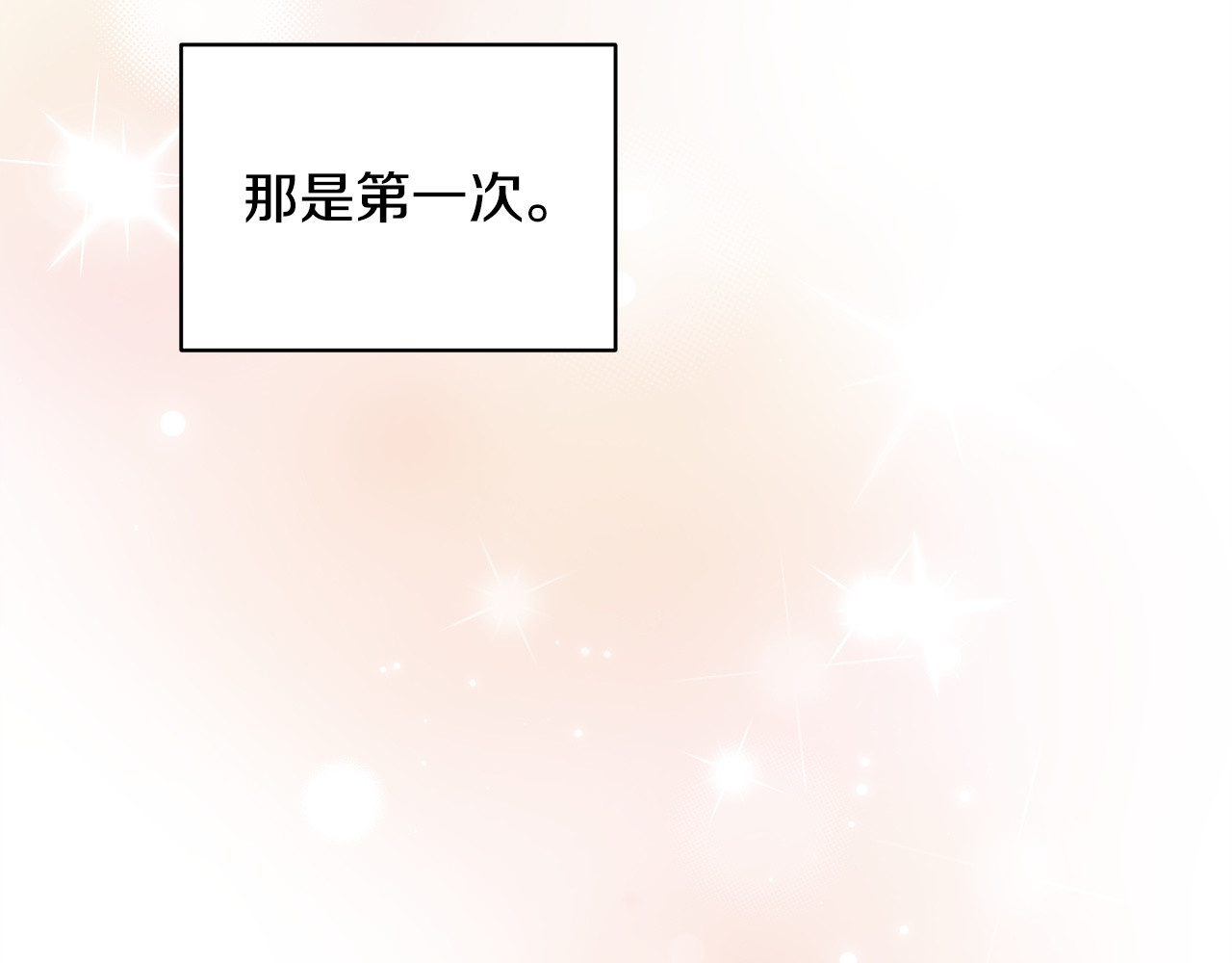第50话 有想我吗 第 158 页