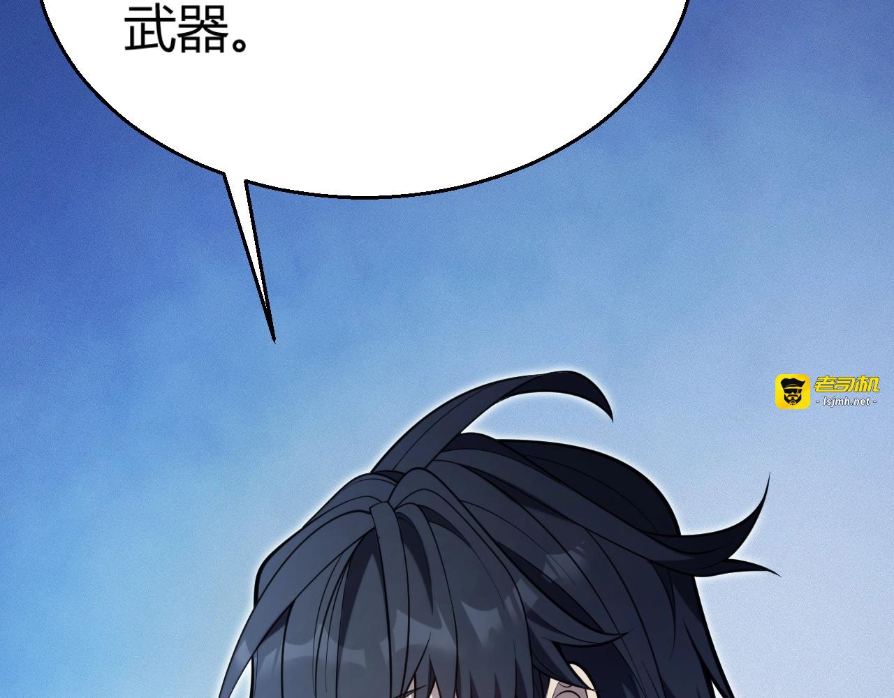 第2话 十星天赋！漫天神圣的剑吟！ 第 387 页
