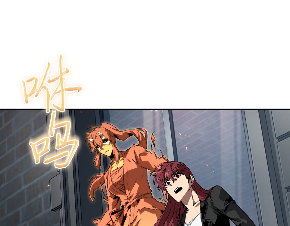 跟踪狂 第 190 页