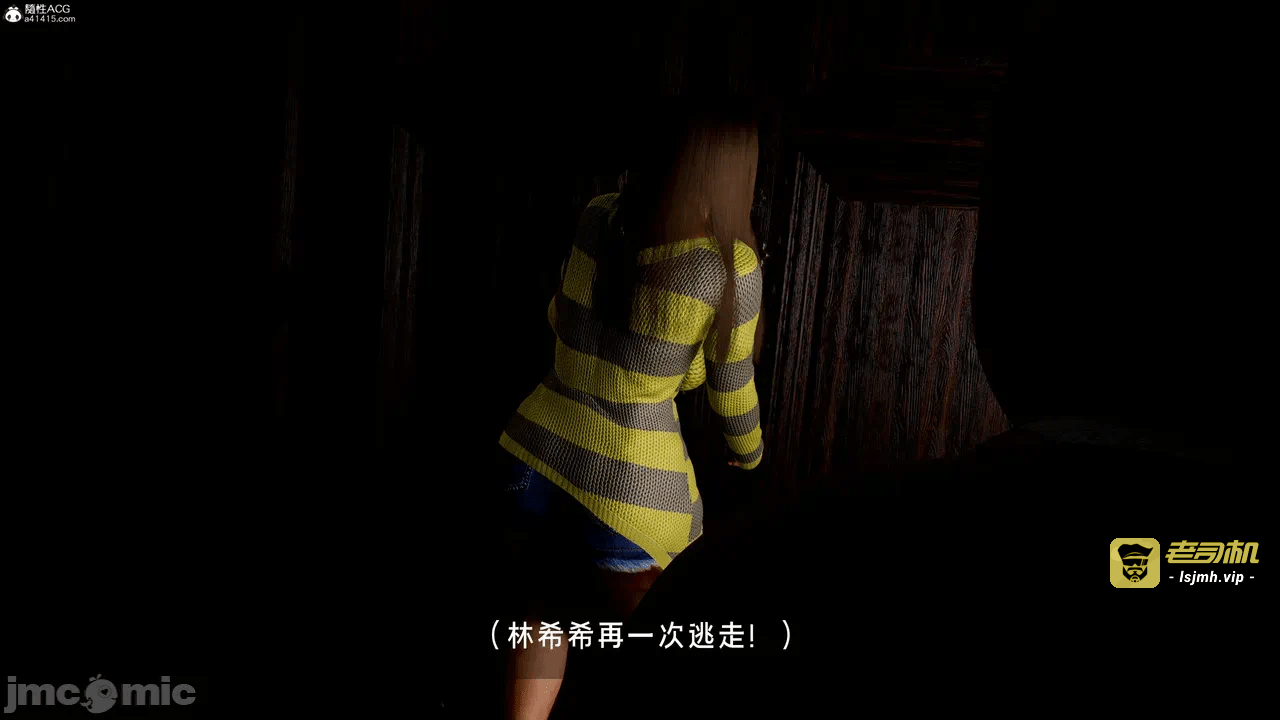 宝可梦罪孽 第1-4章 第一话 - 417