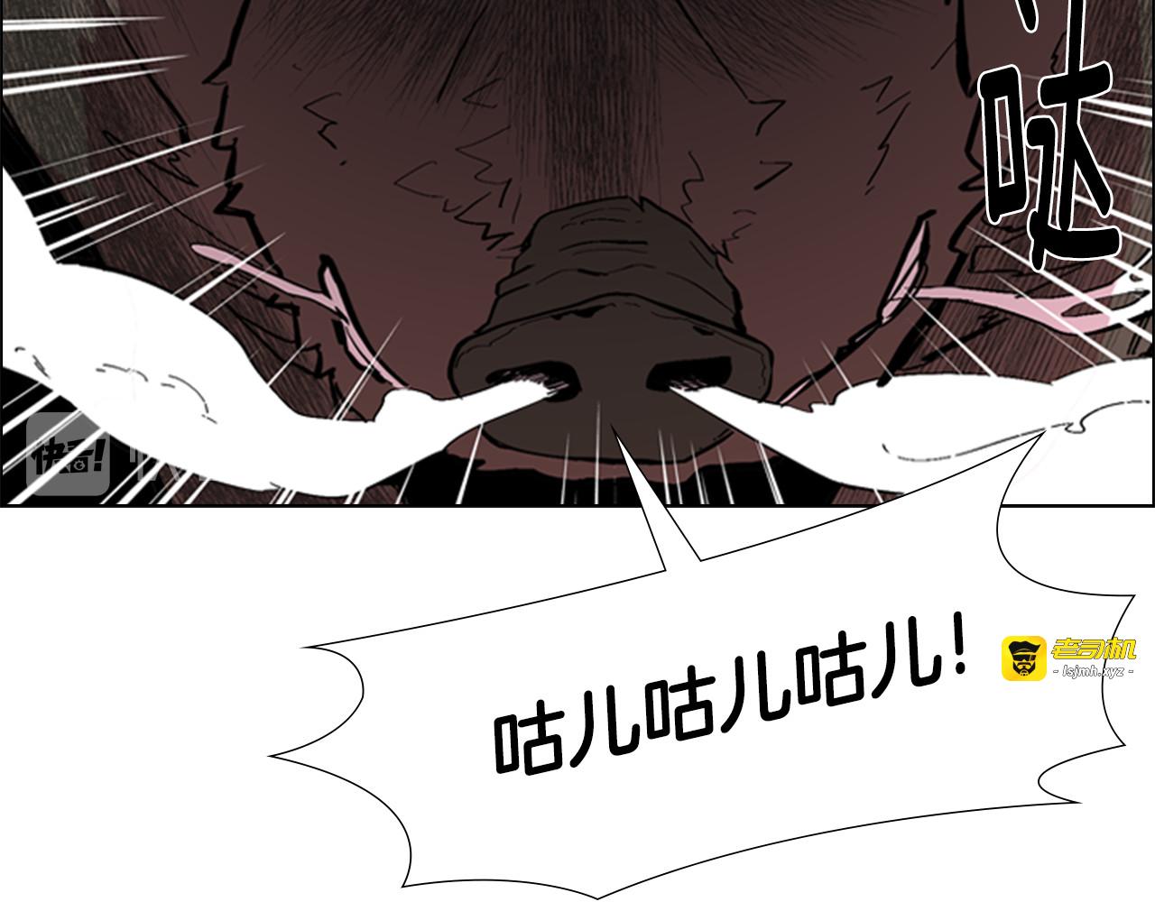 第24话 危险！ 第 37 页