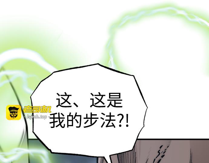 第140话 第 123 页