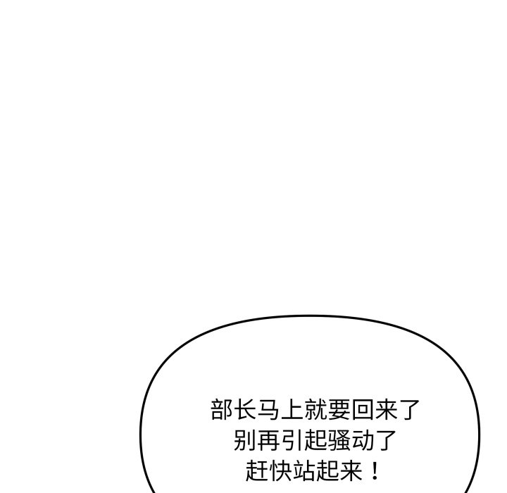 第39话 第 28 页