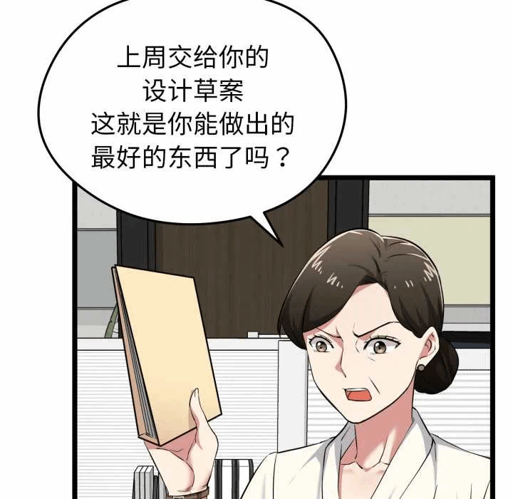第6话 第 114 页