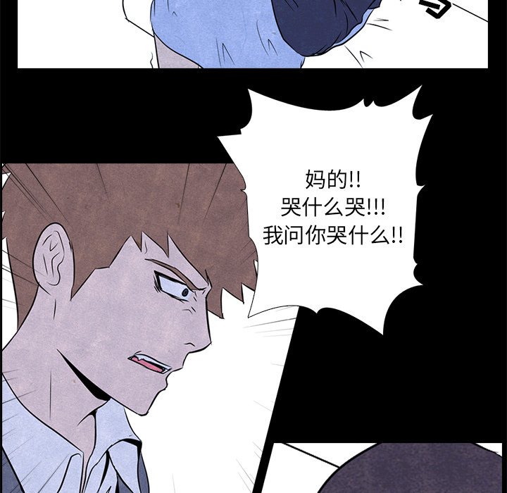 第1话 第 26 页