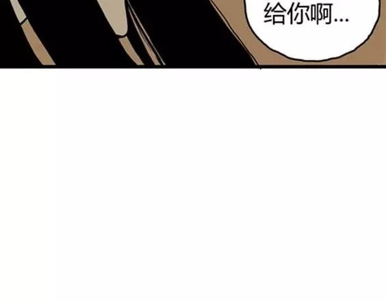地狱冥河之花 最终话 第 60 页