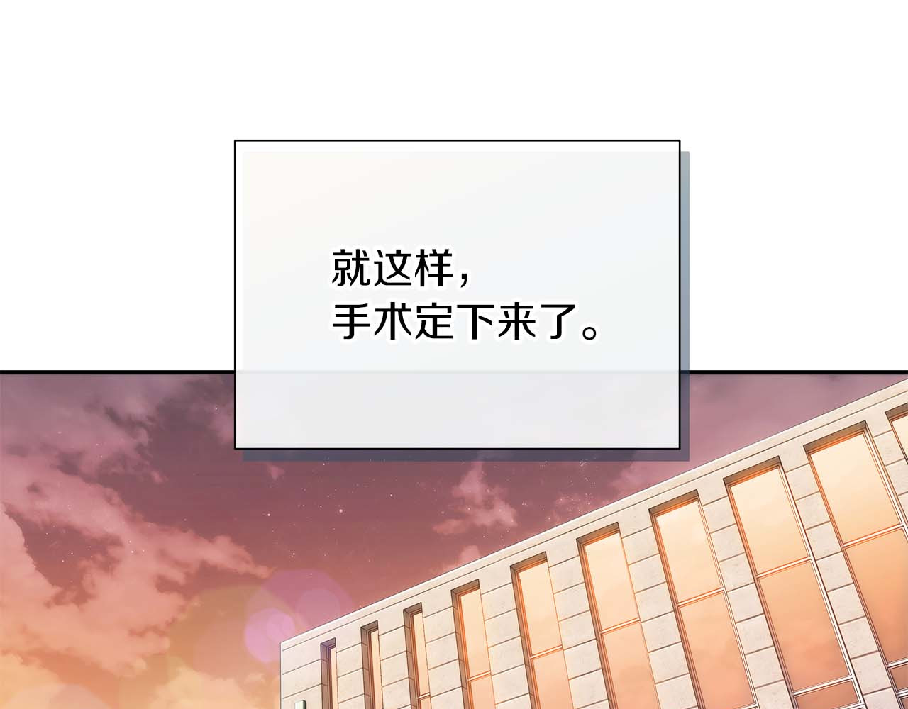 第142话 第 125 页
