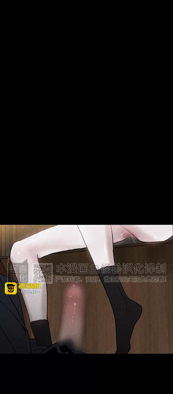 第12话 第 5 页