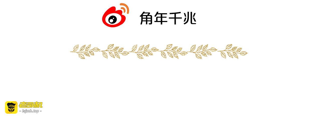 第163话 拉提奥的危机 第 115 页
