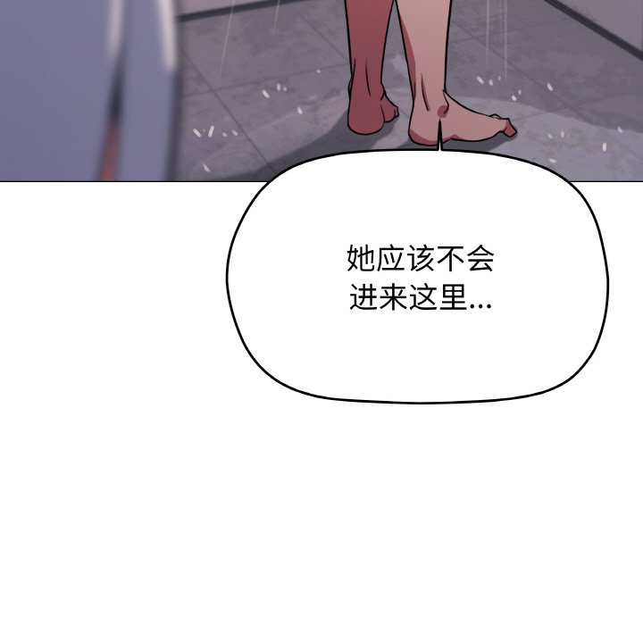 第25话 第 234 页