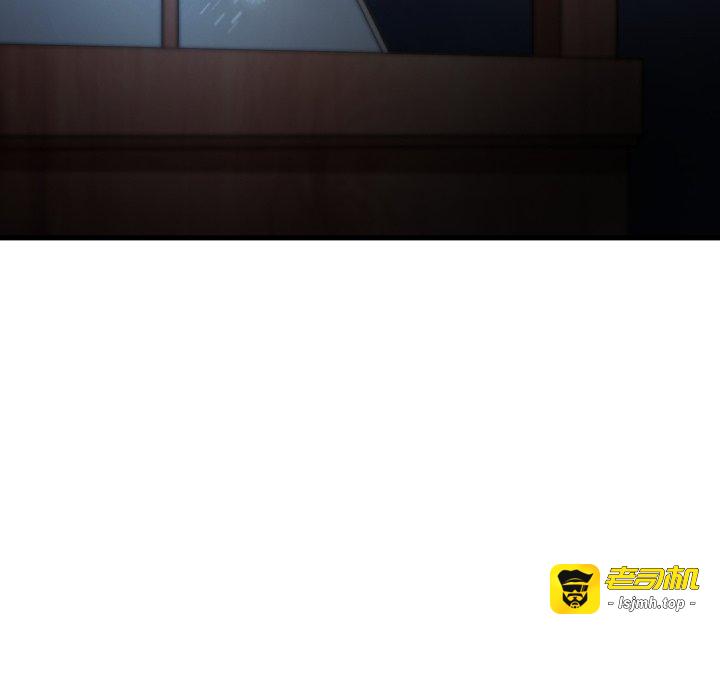 第49话 第 33 页