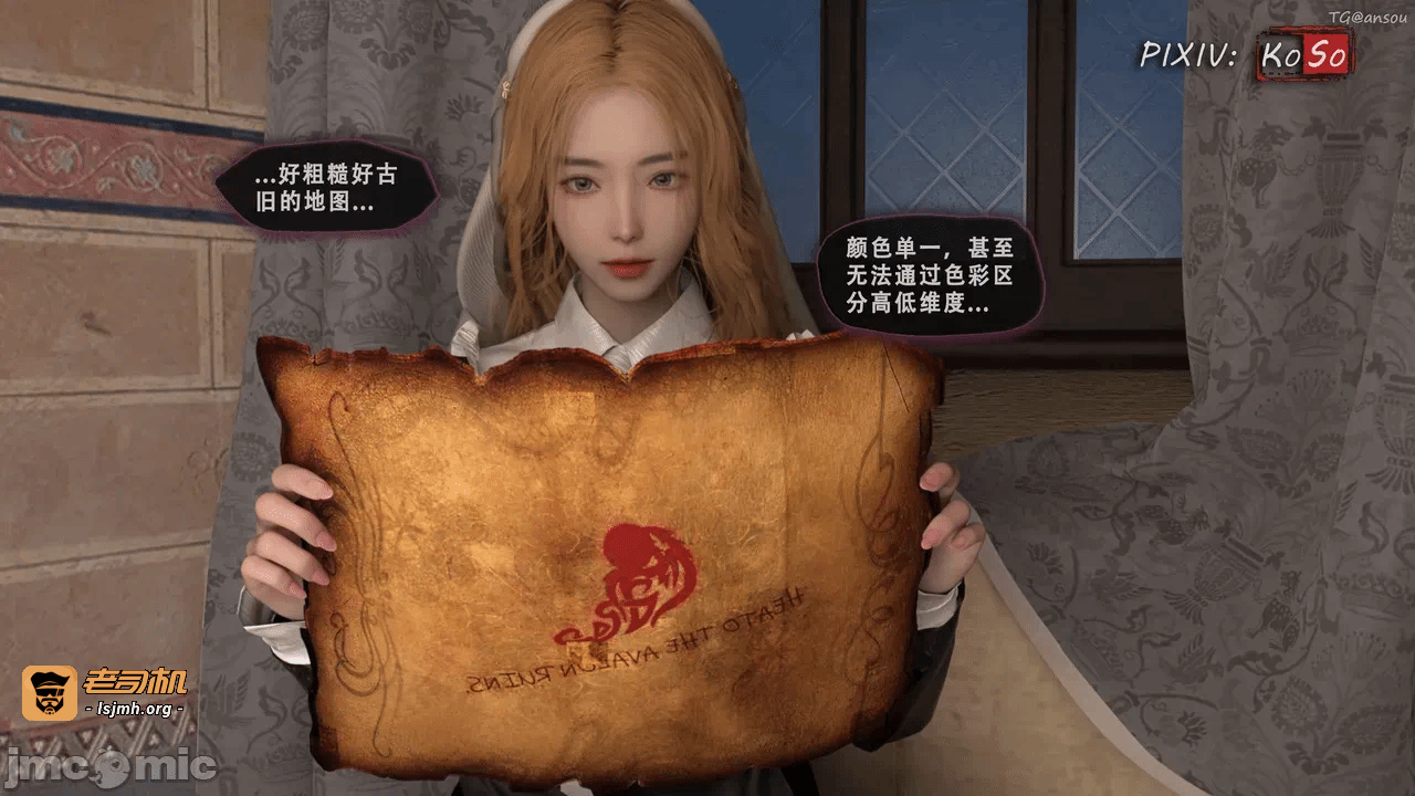 第一话 第 219 页