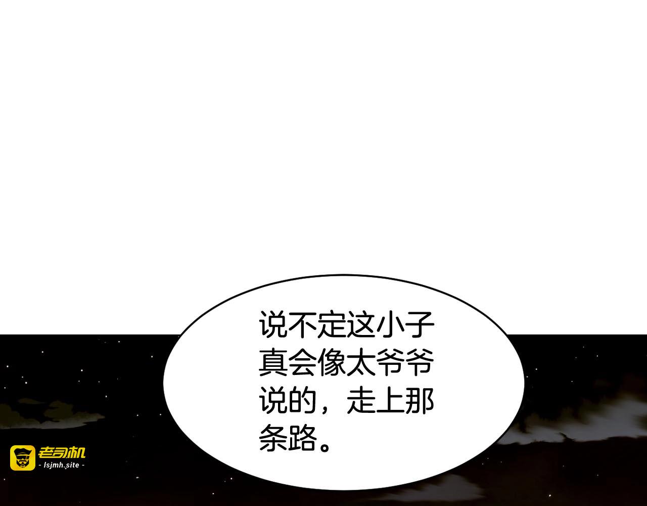 番外57 毕业旅游 第 45 页