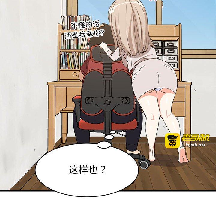 第42话 第 115 页
