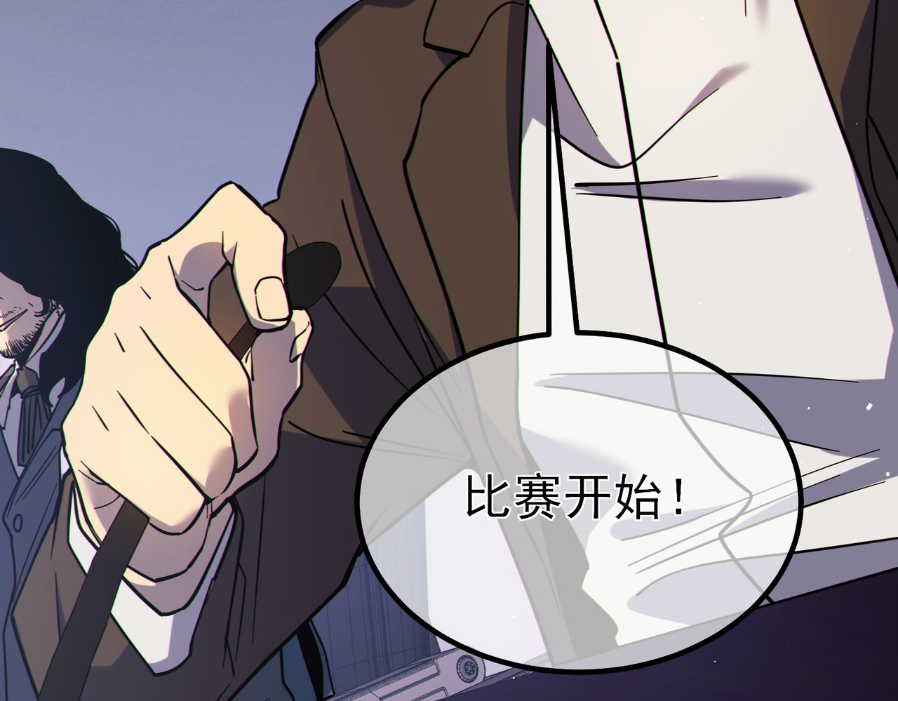 第13话 保送名额之战！程谦墨再次震惊全场！ 第 60 页