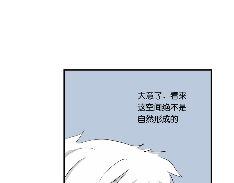第2话 第 92 页