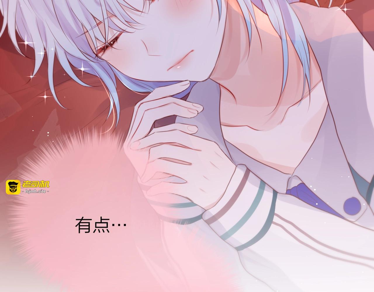 第65话 哥哥的权利 第 117 页
