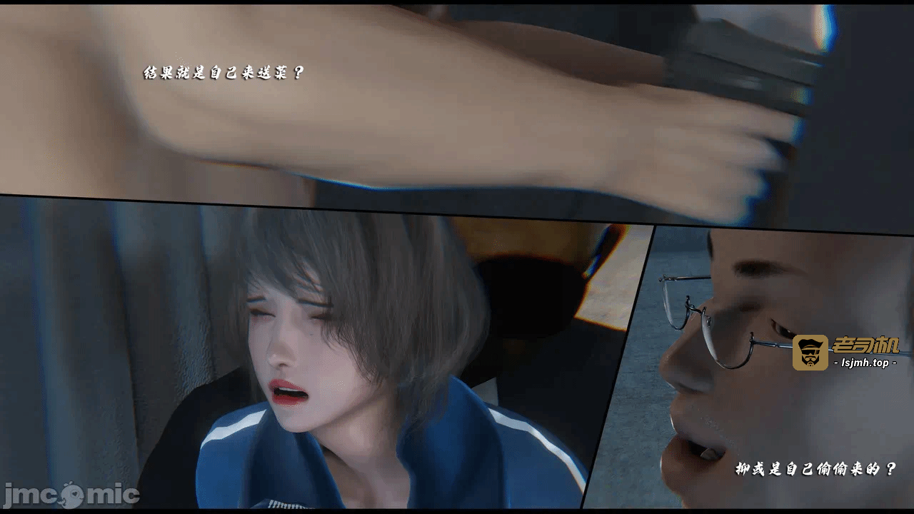 第一话 第 447 页