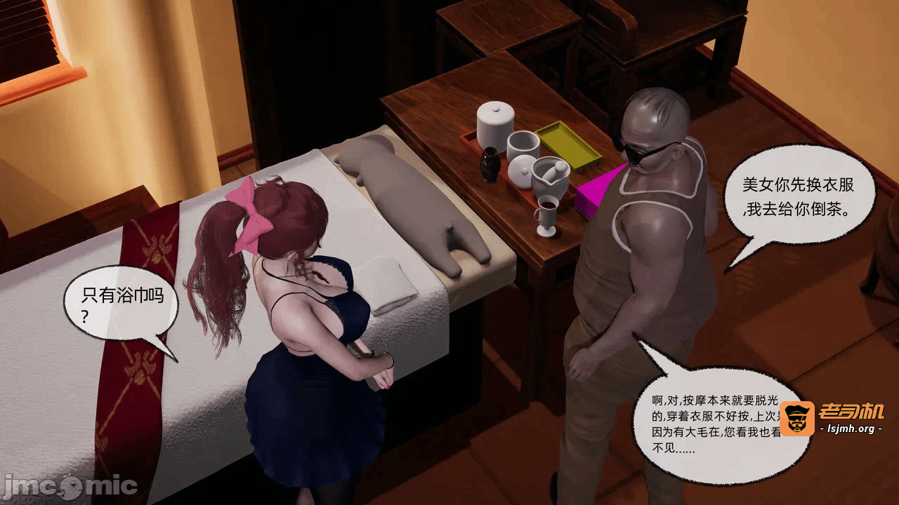 第一话 第 137 页