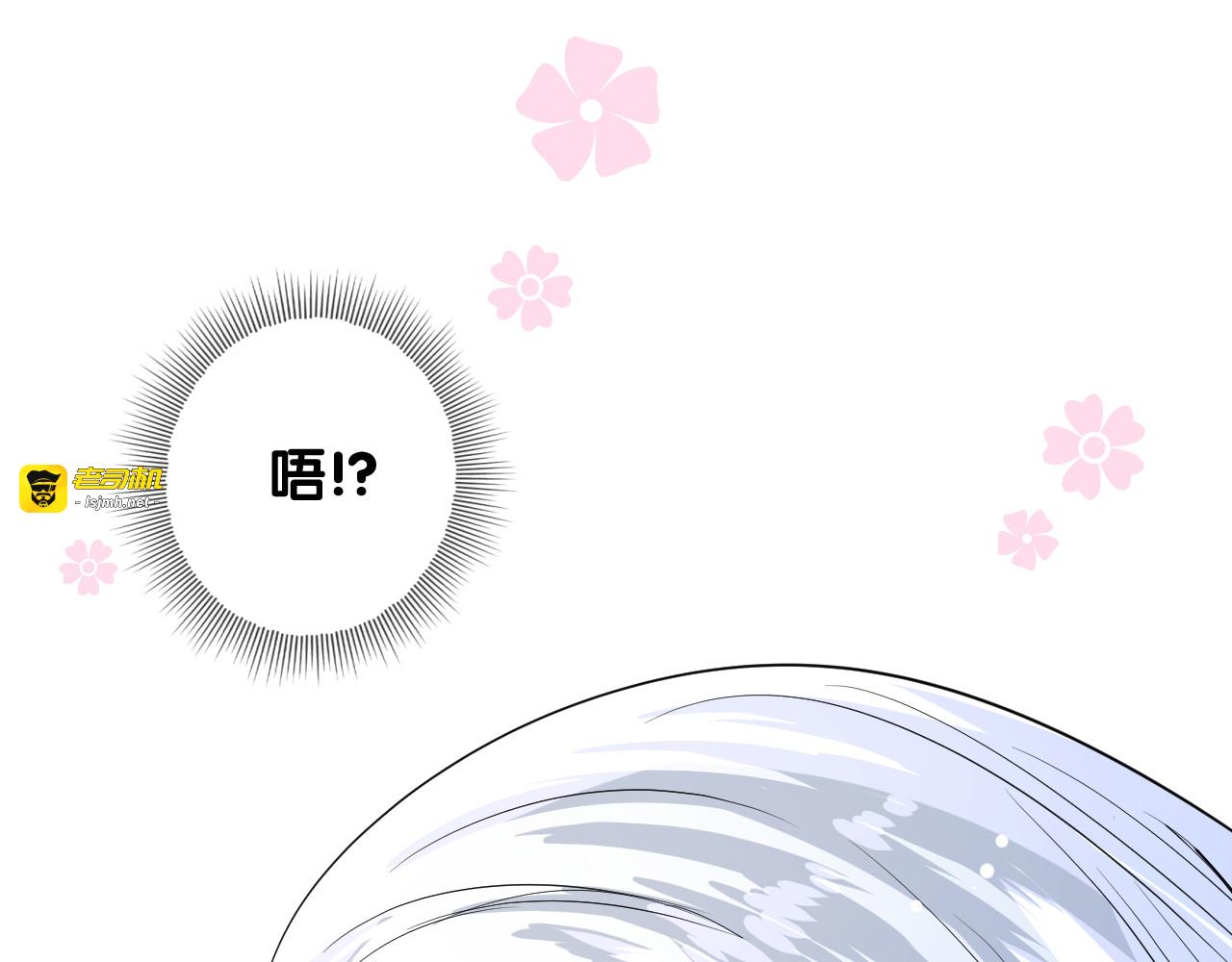 第7话 我可没算了 第 19 页