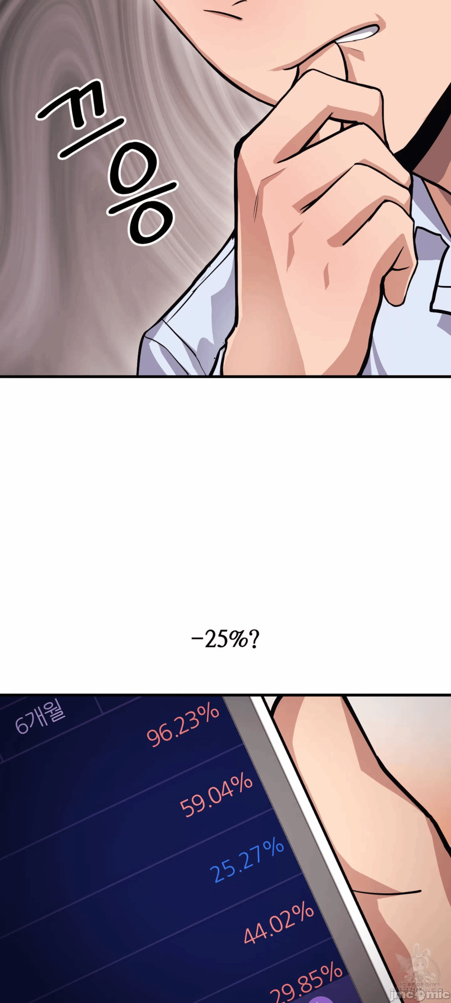 第9话 第 45 页