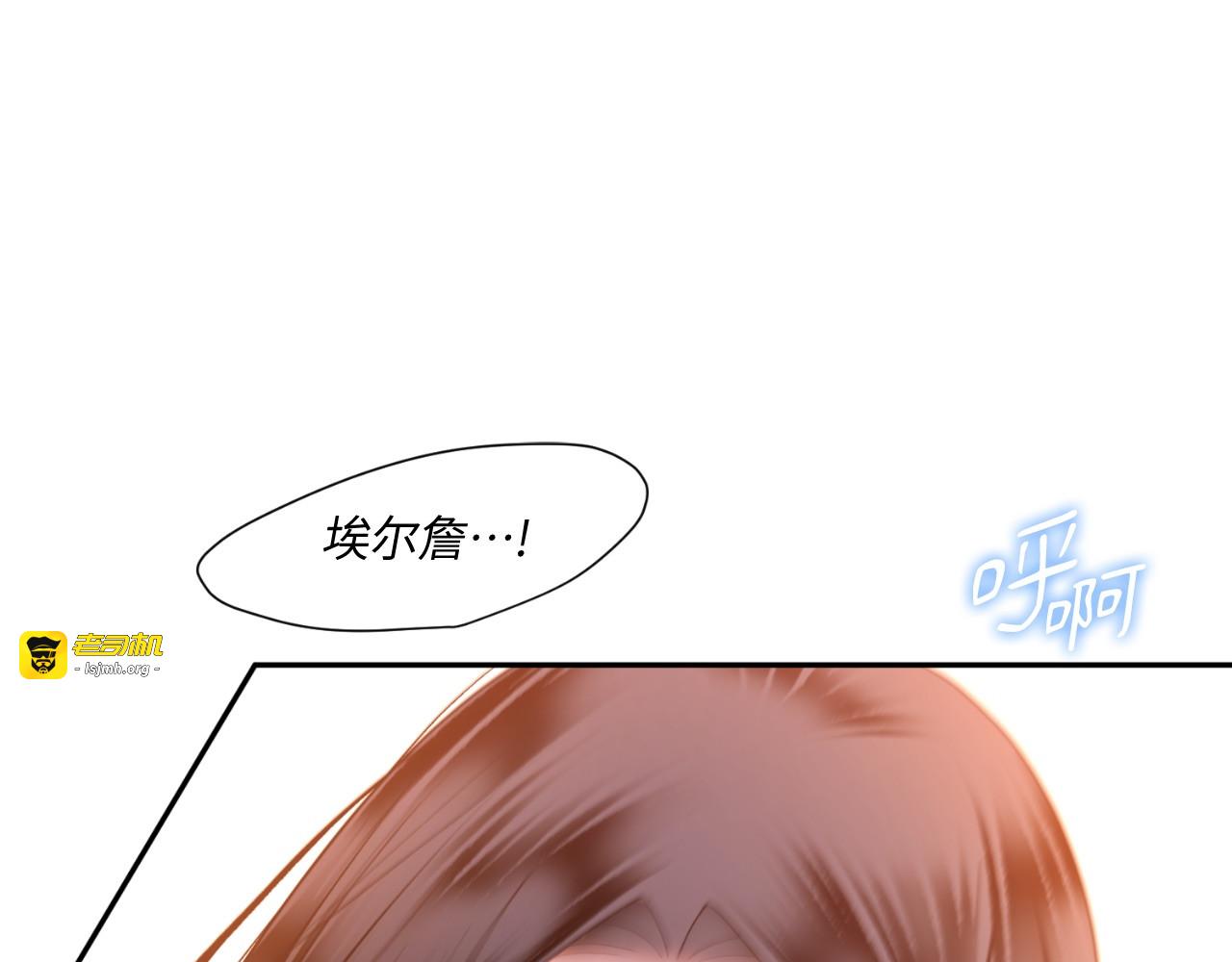 第65话 第 175 页